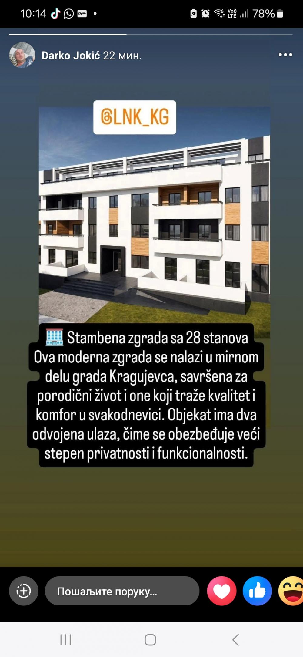 Slika 0 - Prodaja stana, ATINSKA  Kragujevac, sa terasom, ima lift